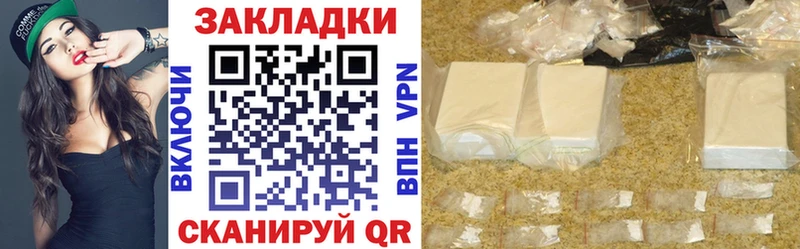 Где продают наркотики Петров Вал Канабис мега tor МЕФ СК