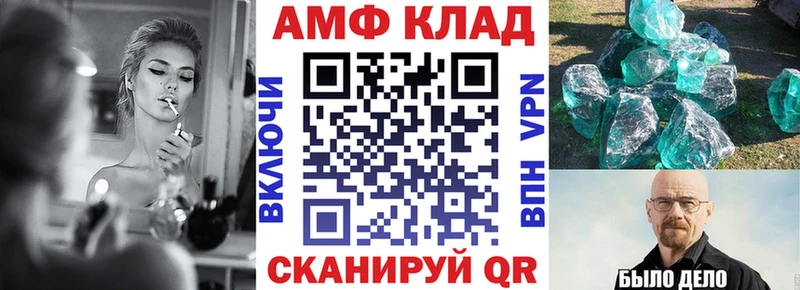 АМФЕТАМИН Розовый  Петров Вал 