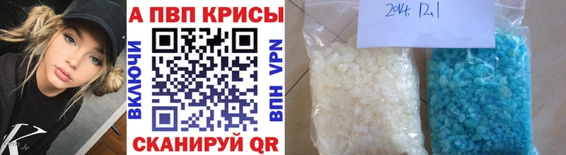 ОМГ ОМГ ССЫЛКА  купить наркоту  Петров Вал  Альфа ПВП Соль 