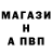 Метамфетамин кристалл Maksym Usatenko