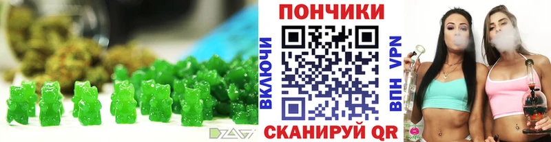 купить наркоту Петров Вал Cannafood марихуана