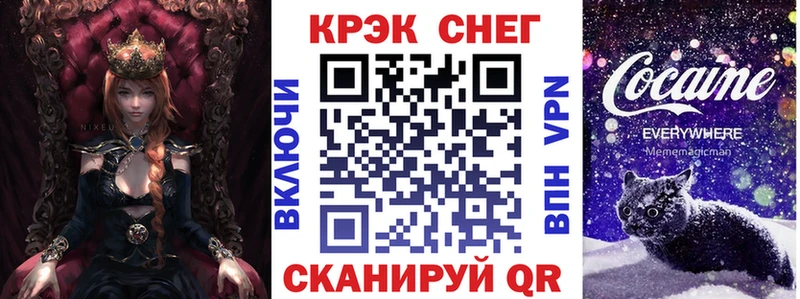 КОКАИН Эквадор  Петров Вал 