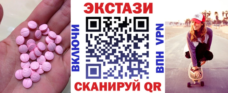 ЭКСТАЗИ Дубай  Петров Вал 