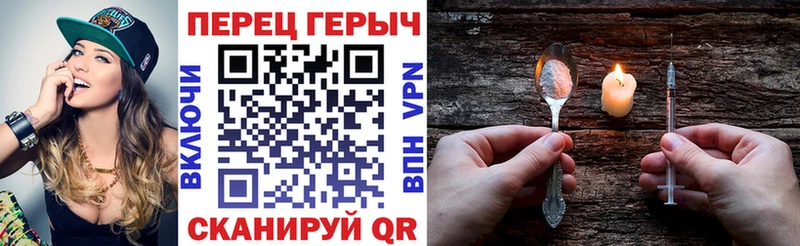 mega ССЫЛКА  Петров Вал  Героин VHQ  площадка как зайти  хочу наркоту 