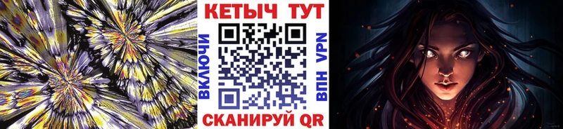 omg ссылка  как найти закладки  Петров Вал  мориарти клад  КЕТАМИН VHQ 