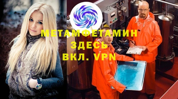 ALPHA PVP Абдулино