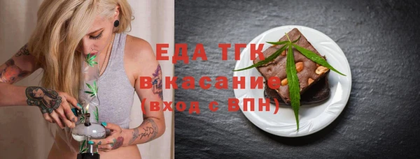 меф Абинск
