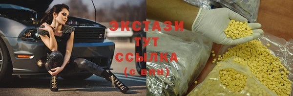 меф Абинск