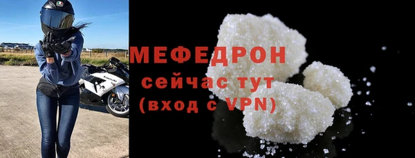 меф Абинск