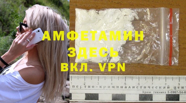 мефедрон Алексеевка