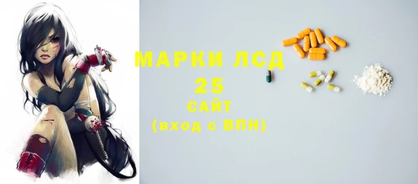 мефедрон Алексеевка