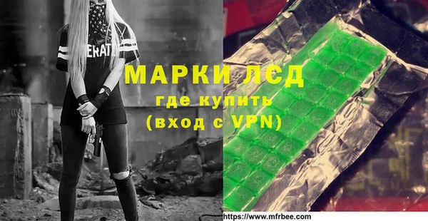ALPHA PVP Абдулино