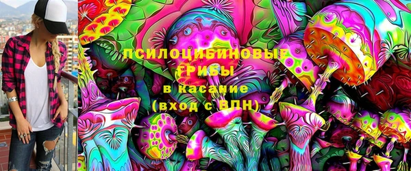 ALPHA PVP Абдулино