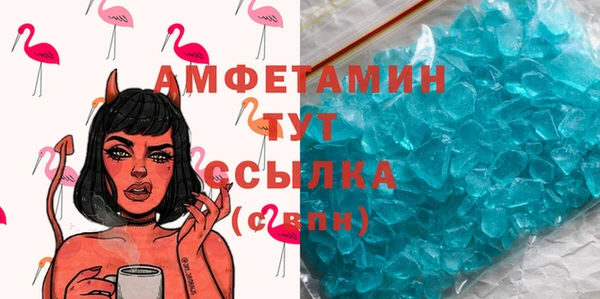 экстази Абаза