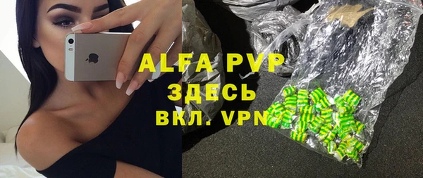 меф Абинск