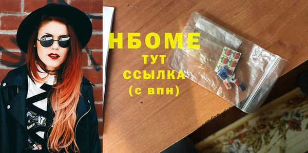 спайс Алексин