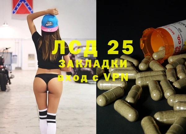 экстази Абаза