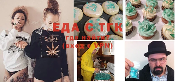 экстази Абаза