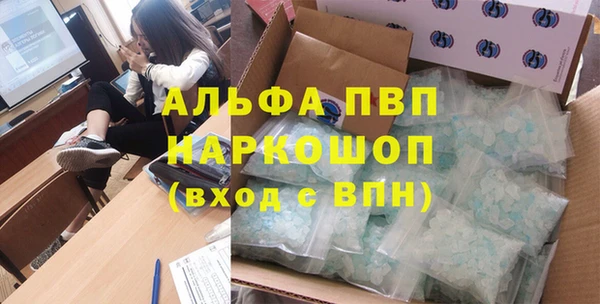 экстази Абаза