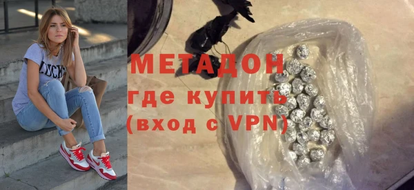 спайс Алексин