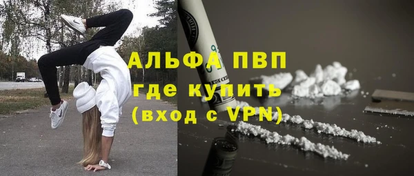 мефедрон Алексеевка
