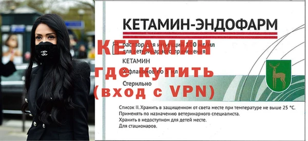 ALPHA PVP Абдулино