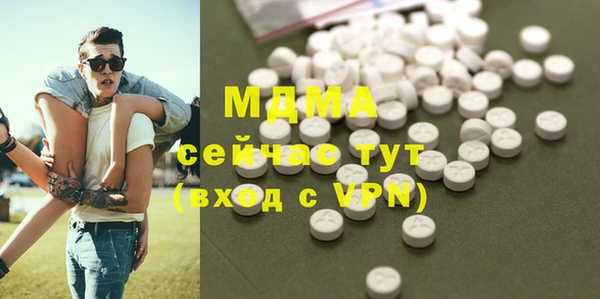 ALPHA PVP Абдулино