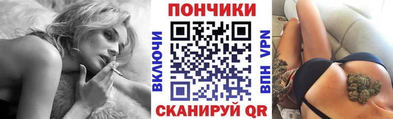 Бошки Шишки White Widow  Петров Вал 