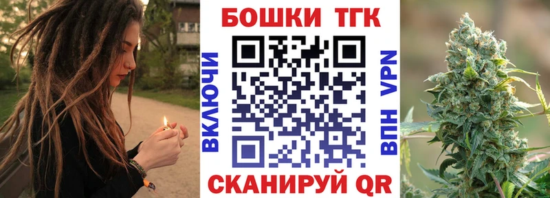 Бошки Шишки Ganja Петров Вал